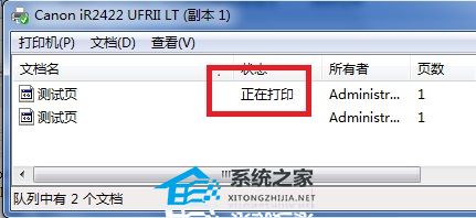 打印机正在打印但是打不出来?(打印机正在打印但是没反应的解决教程)