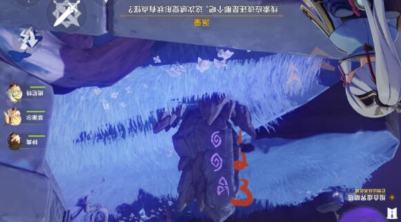 原神三界路飨祭其三任务完成方法
