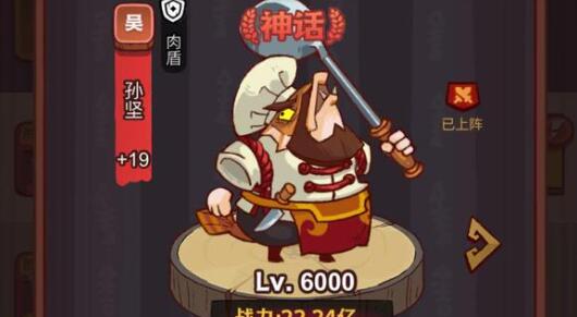咸鱼之王皮肤激活码兑换码永久(小程序小游戏)