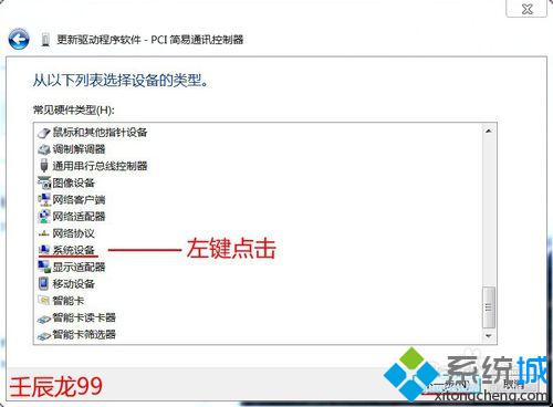 点击：下一步（N）