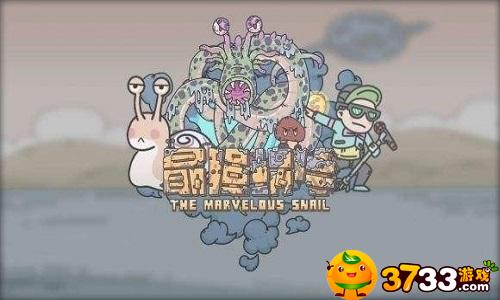 最强蜗牛无限空间2怎么打(无限空间2打法攻略)