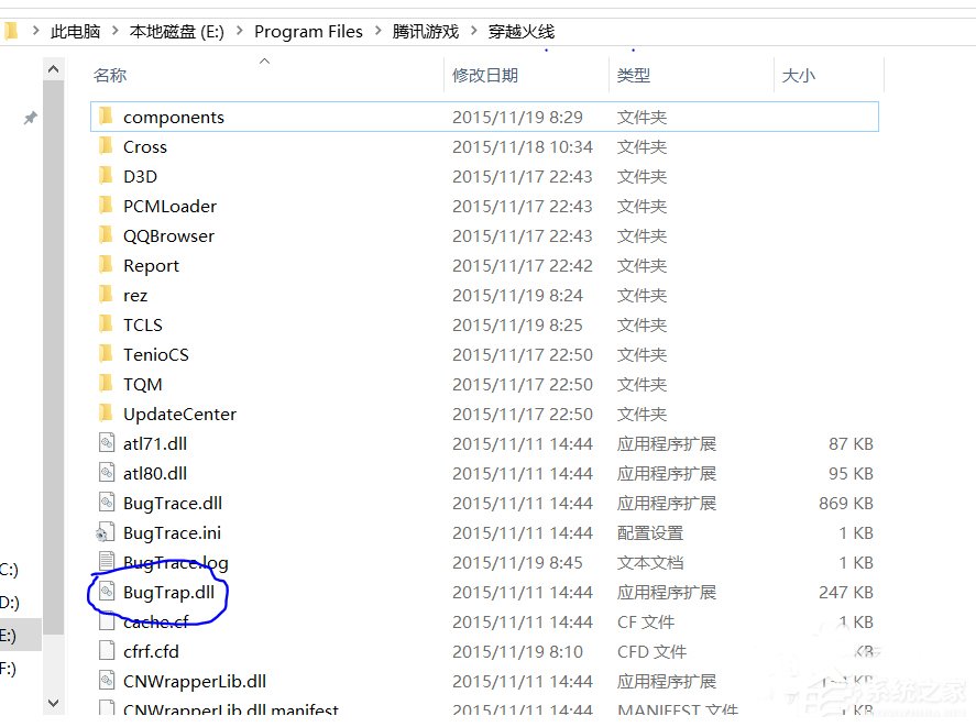 CF穿越火线显示错误14001找不到bugtrap.dll怎么解决？