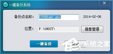 怎么让Win7电脑运行更快更流畅？