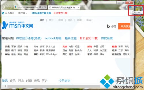 IE浏览器缓存路径怎么更改？更换IE浏览器缓存路径的方法