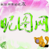 昵图网预约安卓版下载(昵图网软件下载)