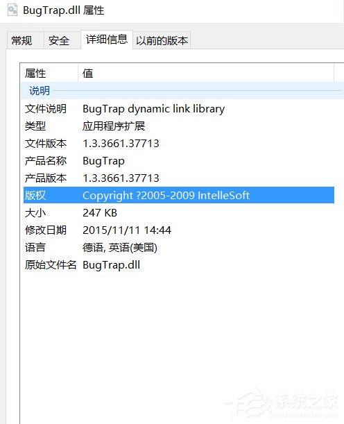 CF穿越火线显示错误14001找不到bugtrap.dll怎么解决？