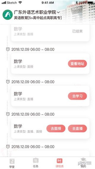 远智教育