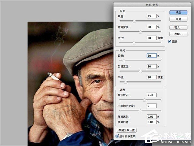 PS怎么打造HDR滤镜效果？HDR人像质感调色教程