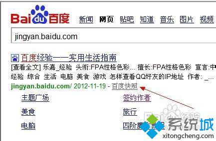 电脑网页不能右键复制怎么办