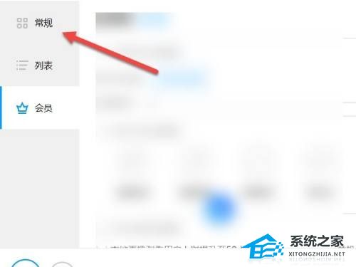 EV录屏怎么一边录屏一边录脸?(EV录屏同时录制屏幕和摄像头的方法)