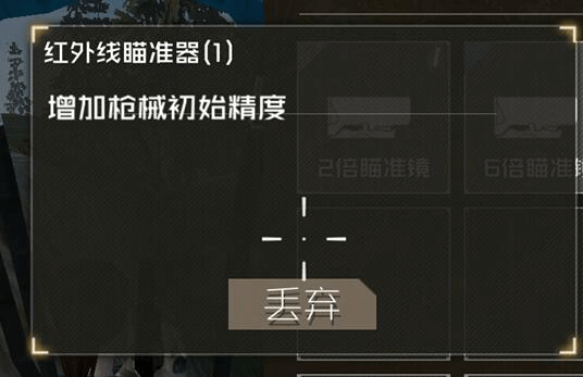 丛林法则大逃杀手游下载