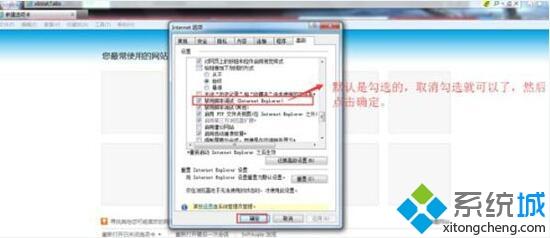 电脑提示堆栈溢出如何处理_电脑提示堆栈溢出的解决办法