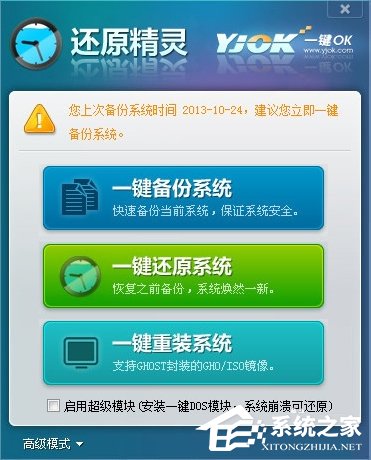 怎么让Win7电脑运行更快更流畅？