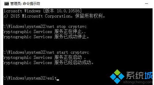 Win10系统bing工具栏频繁自动更新的解决方法