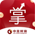 掌中投安卓版v8.6.0(掌中投最新手机版下载)