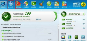 电脑提示internet explorer无法打开internet站点怎么办