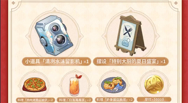 原神必胜客联动门店一览2022
