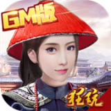 九品芝麻官无限版预约安卓版下载(九品芝麻官无限版游戏下载)