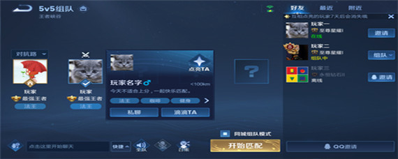 王者荣耀那个星星怎么点亮(星星点亮攻略)