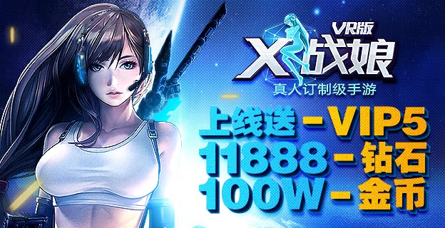 酷987平台发放万元礼包，还有200%返利活动同时进行！