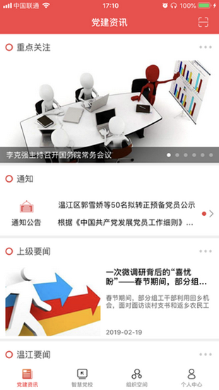 鱼凫先锋