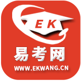 易考网安卓版下载(易考网app下载)
