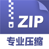 zip解压缩管理工具安卓版下载(zip解压缩管理工具下载)
