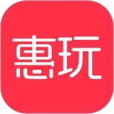 惠玩安卓版下载(惠玩app下载)