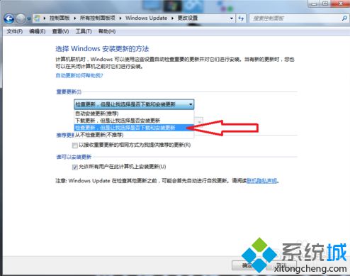 电脑卡在配置Windows Update失败界面无法开机怎么办7