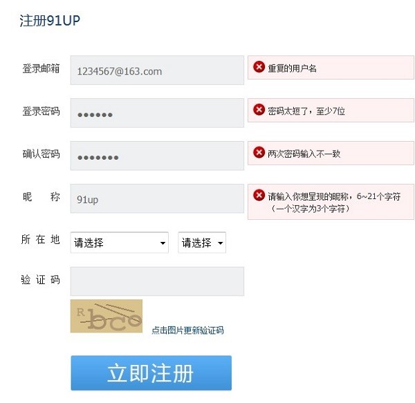 91UP快学堂