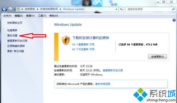 电脑卡在配置Windows Update失败界面无法开机怎么办6