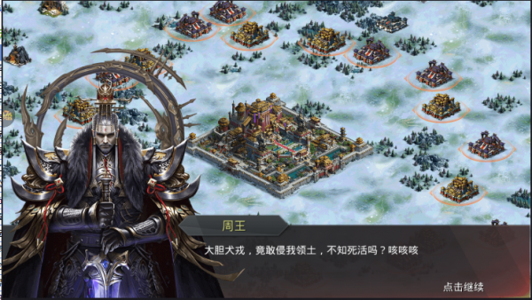 逐鹿大秦
