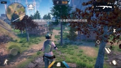 丛林法则大逃杀手游下载