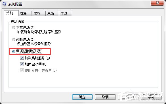 怎么让Win7电脑运行更快更流畅？