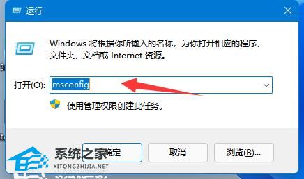 Win11提示无法找到脚本文件怎么办?(Win11提示无法找到脚本文件的解决方法方法