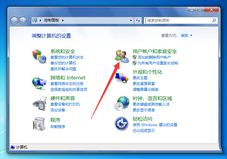 Win7系统怎么取消开机密码？Win7开机密