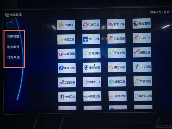 电视家浏览器app