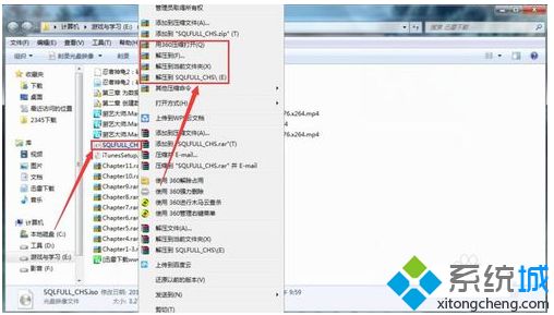 win10系统打开iso格式文件的三种方法