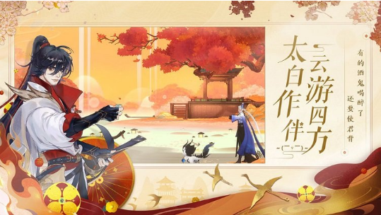 忘川风华录礼包码一览