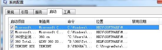 应用程序发生异常unknown software的详细处理方法
