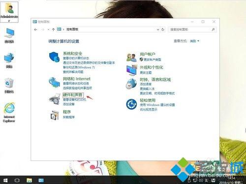 为什么win10系统鼠标单击变双击？鼠标单击变双击的解决方法