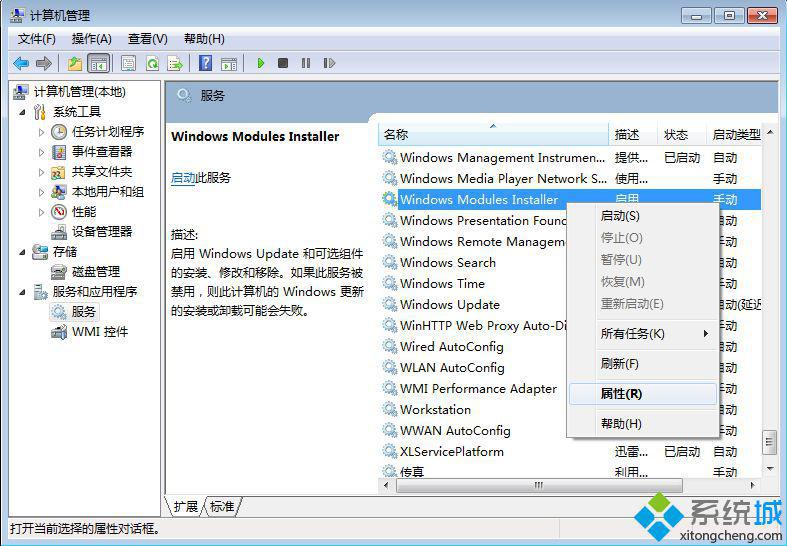 安装程序无法继续。Microsoft Runtime DLL安装程序未能完成安装 