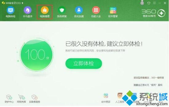 电脑资源不足怎么解决？老司机告诉你电脑资源不足的解决方法