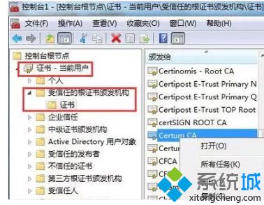 打开网页提示证书过期|网页证书过期怎么办