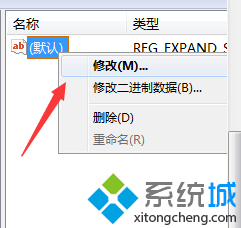 选择修改选项