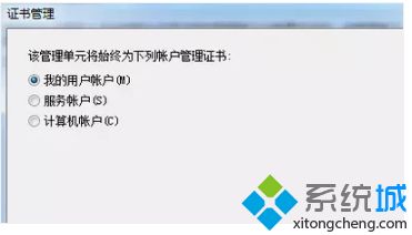 打开网页提示证书过期|网页证书过期怎么办