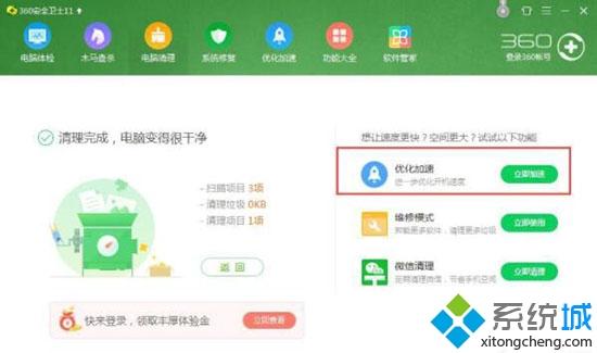 电脑资源不足怎么解决？老司机告诉你电脑资源不足的解决方法
