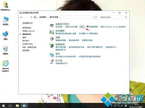 为什么win10系统鼠标单击变双击？鼠标单击变双击的解决方法
