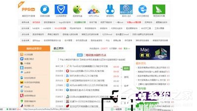 360浏览器怎么直播视频 360浏览器看直播视频的方法