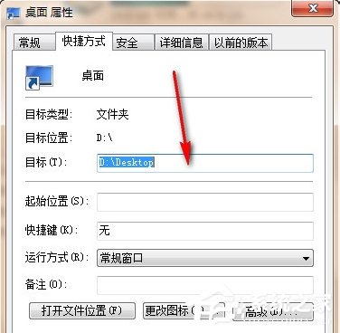 怎么让Win7电脑运行更快更流畅？